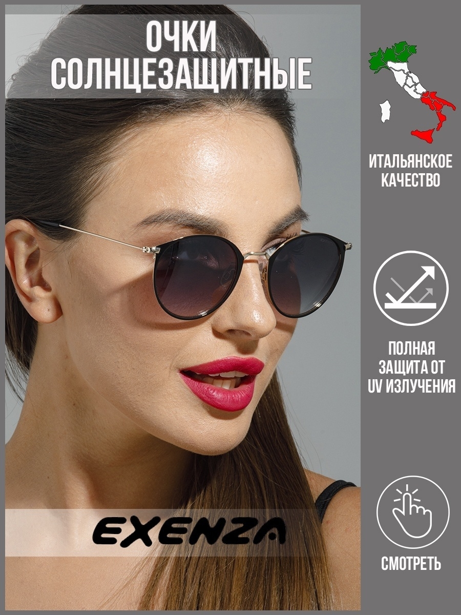Солнцезащитные очки женские Exenza Loris P01 черные/золотистые