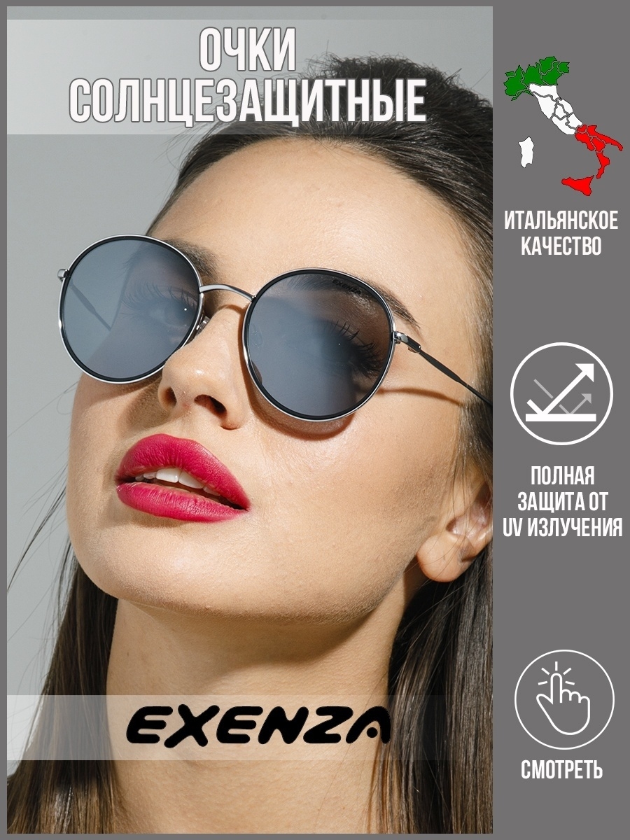 Солнцезащитные очки женские Exenza Lino G01 черные/серебристые