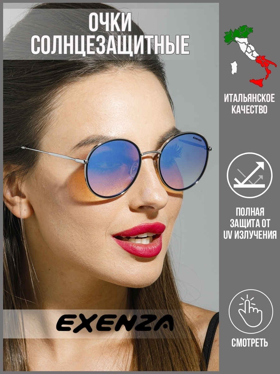 Солнцезащитные очки женские Exenza Lino G02 черные/серебристые/синие