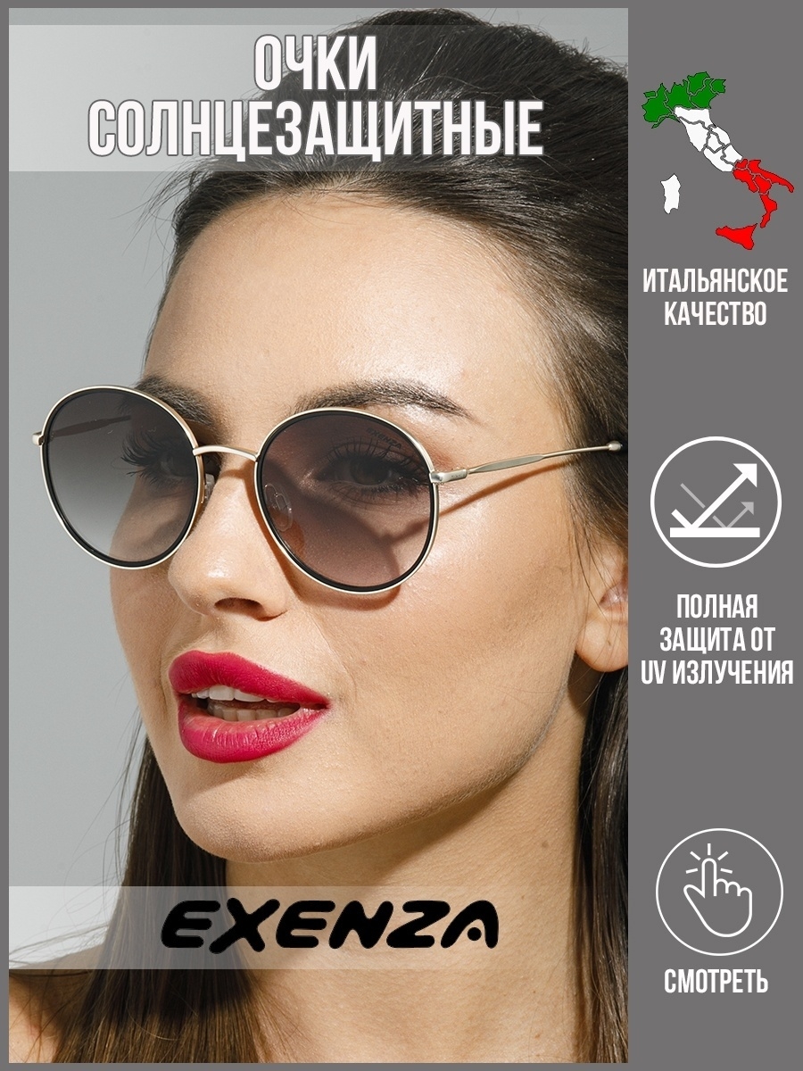 Солнцезащитные очки женские Exenza Lino G03 черные/темно-коричневые/светло-золотистые