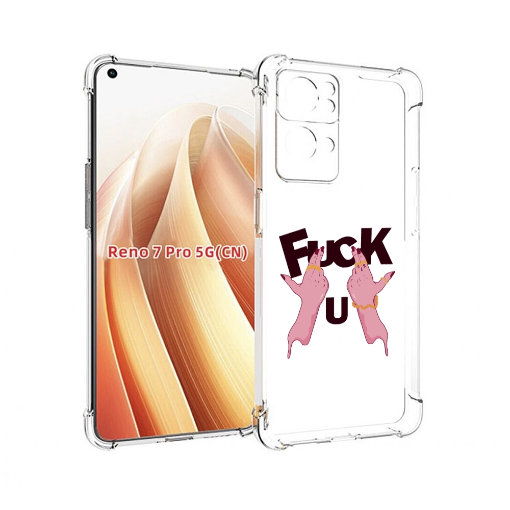 

Чехол MyPads иди-ты для OPPO Reno7 Pro 5G, Прозрачный, Tocco