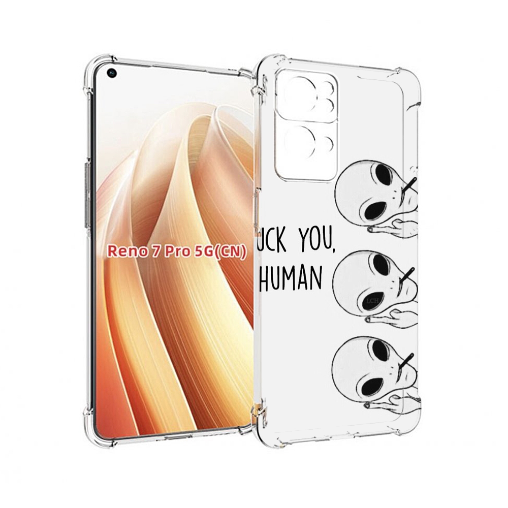

Чехол MyPads инопланетяне для OPPO Reno7 Pro 5G, Прозрачный, Tocco