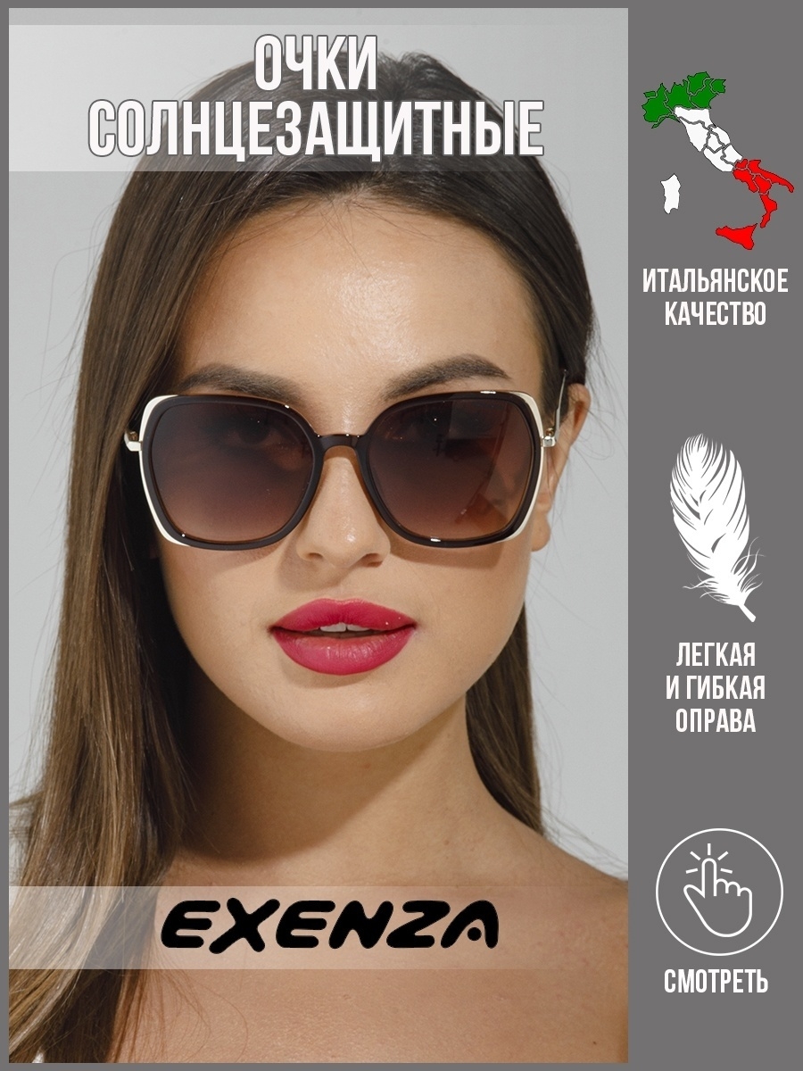 Солнцезащитные очки женские Exenza Dorato G02 коричневые/золотистые/черные