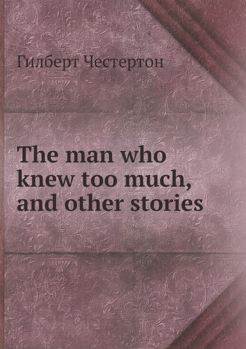 

The man who knew too much, and other stories