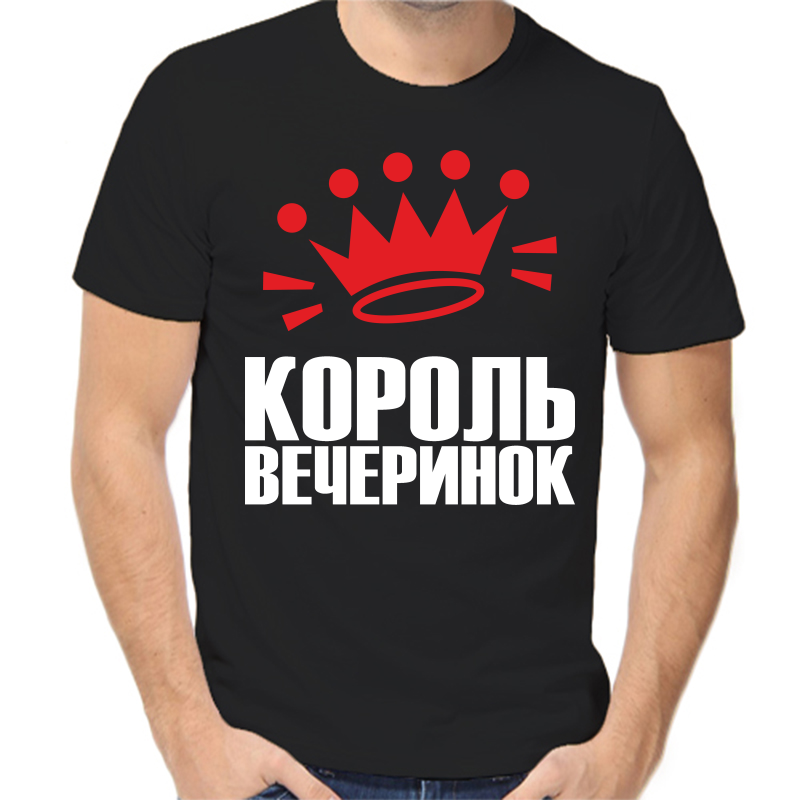 

Футболка мужская черная 52 р-р король вечеринок, Черный, fm_korol_vecherinok