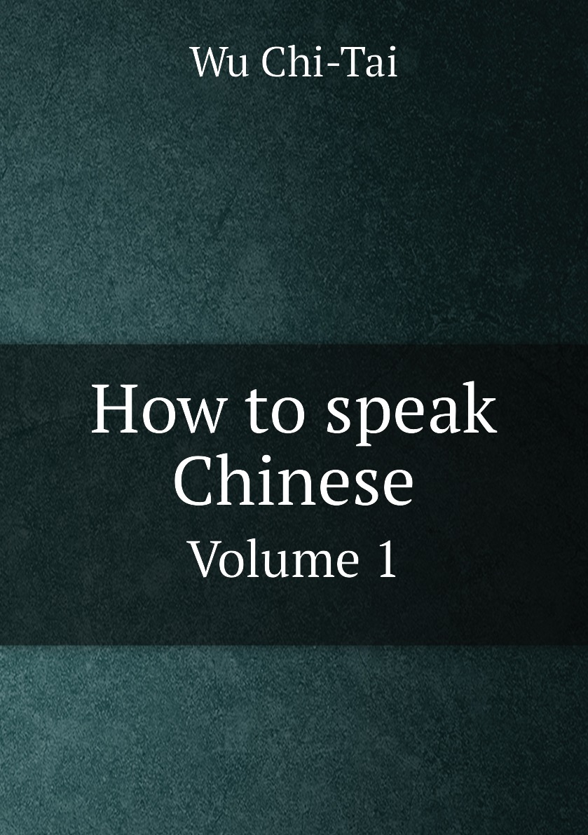 

How to speak Chinese
