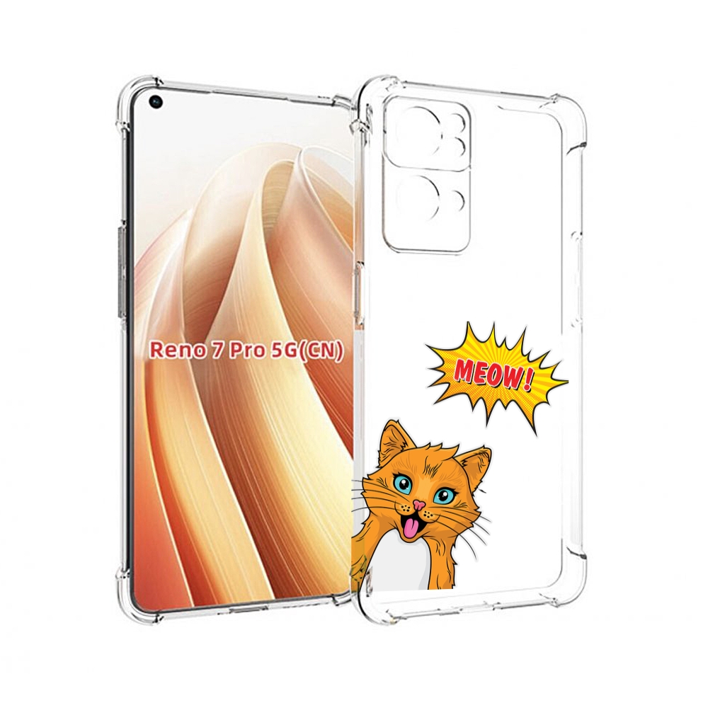 

Чехол MyPads кот-мяу детский для OPPO Reno7 Pro 5G, Прозрачный, Tocco