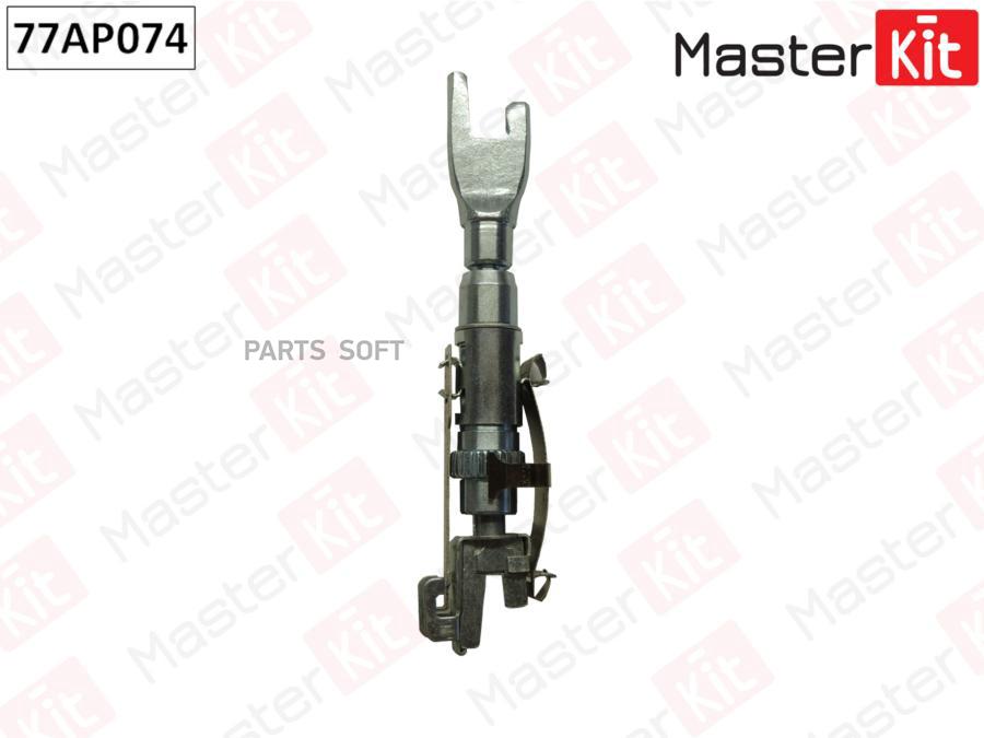 

Регулятор Тормозных Колодок Mazda 3 Bk 03-08 MasterKit арт. 77AP074