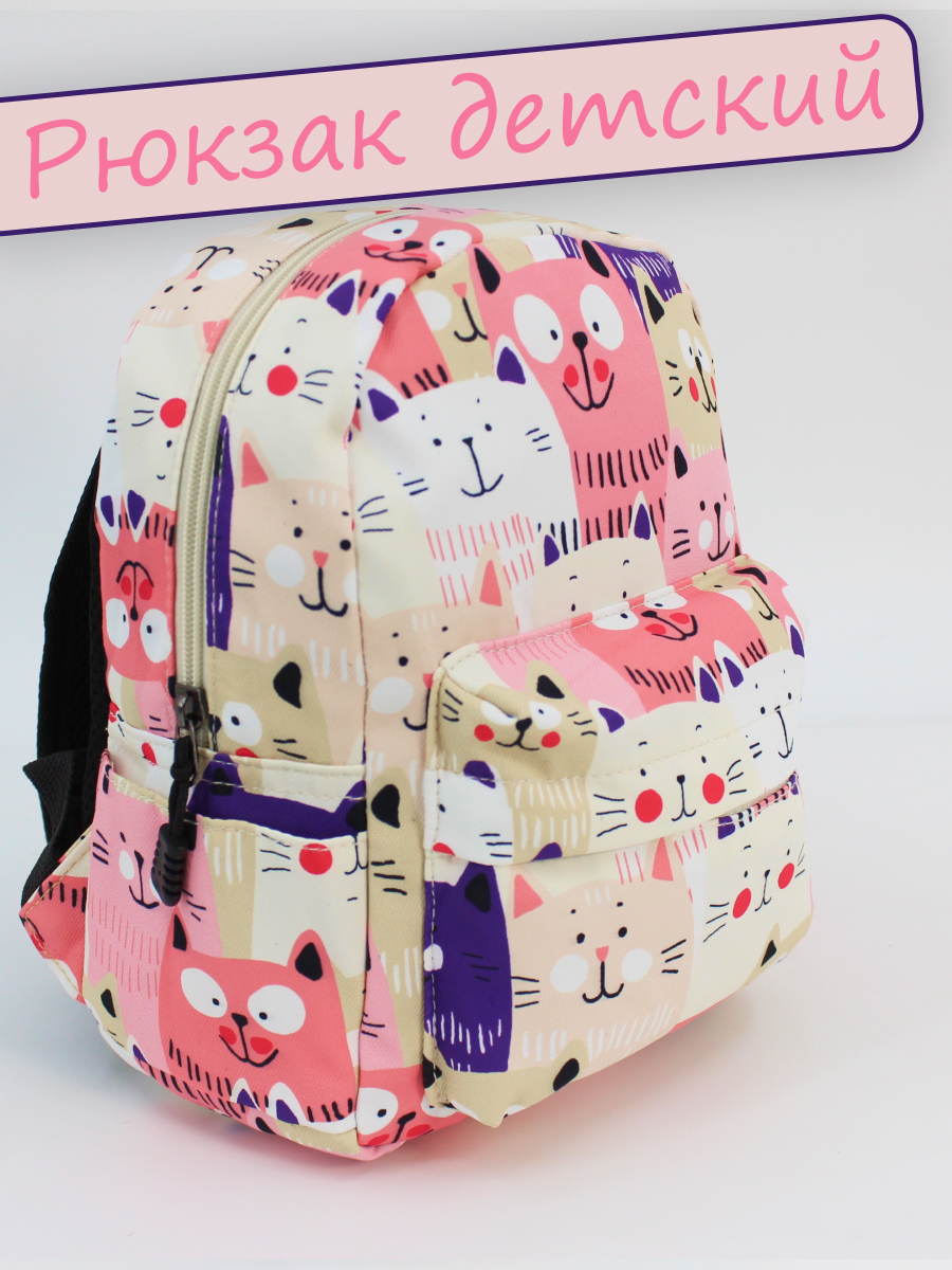 

Рюкзак KEDOO R-Kitty розовый, R-Kitty