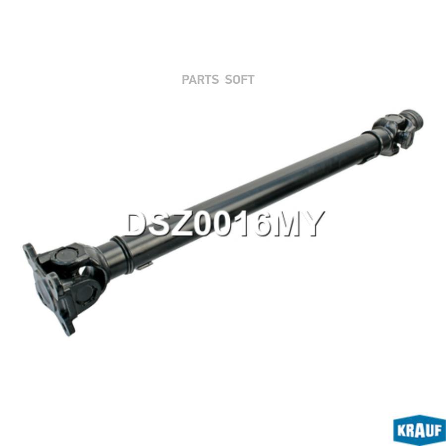 

Карданный Вал Krauf dsz0016my