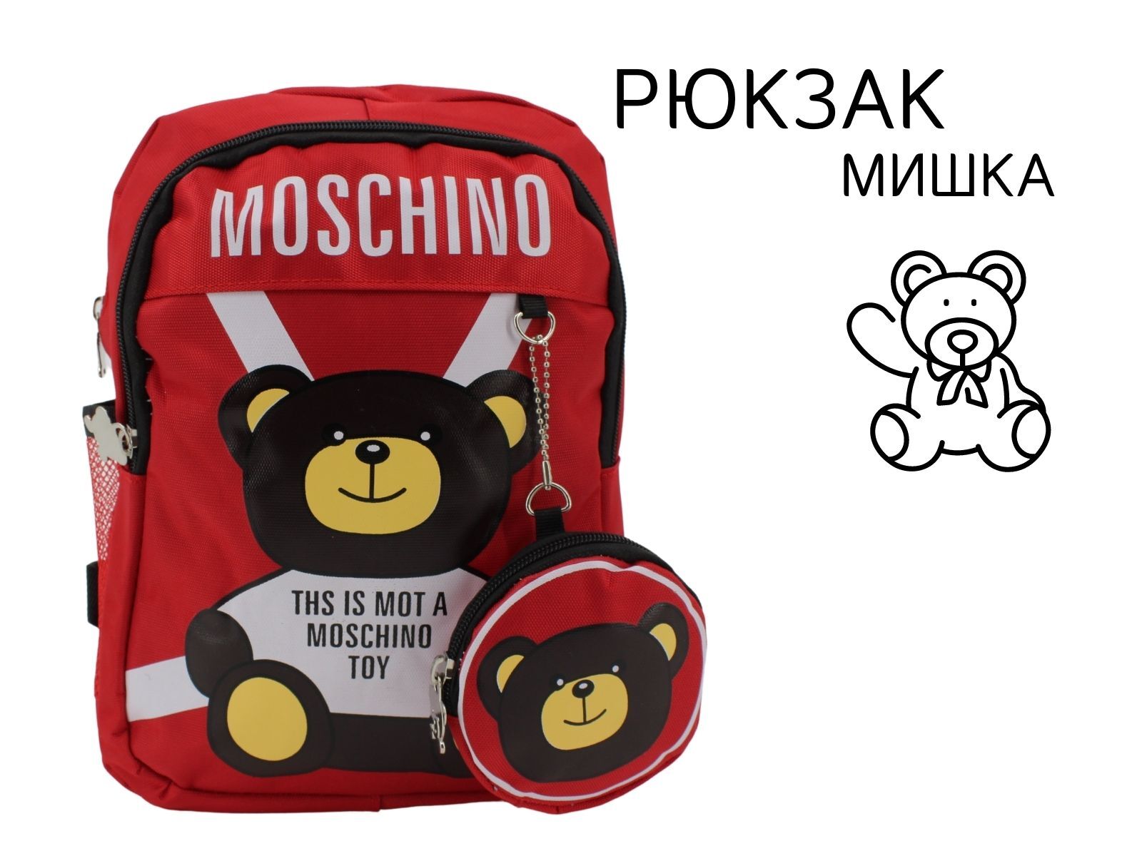 

Рюкзак KEDOO R-mishka красный, R-mishka