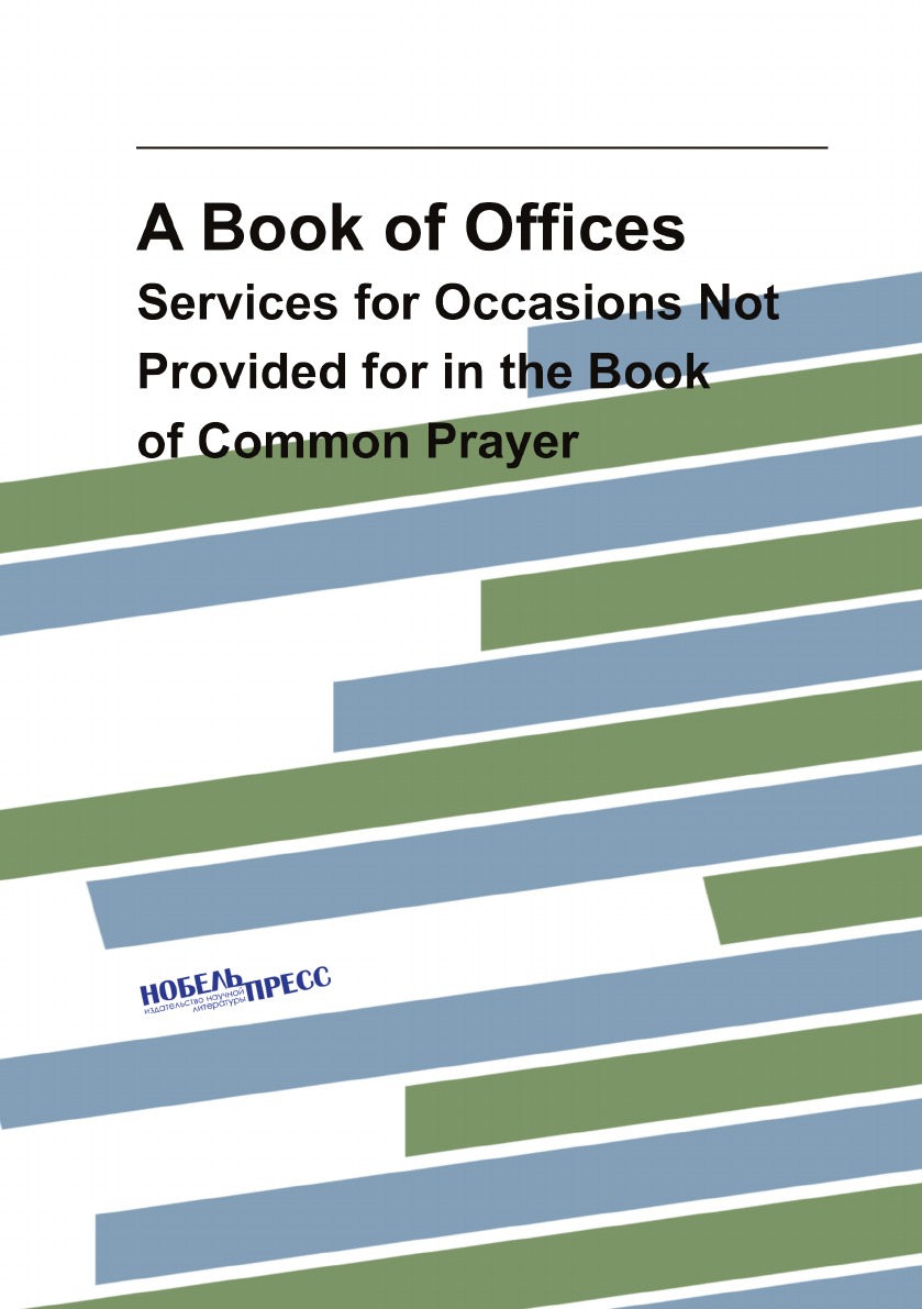 

A Book of Offices