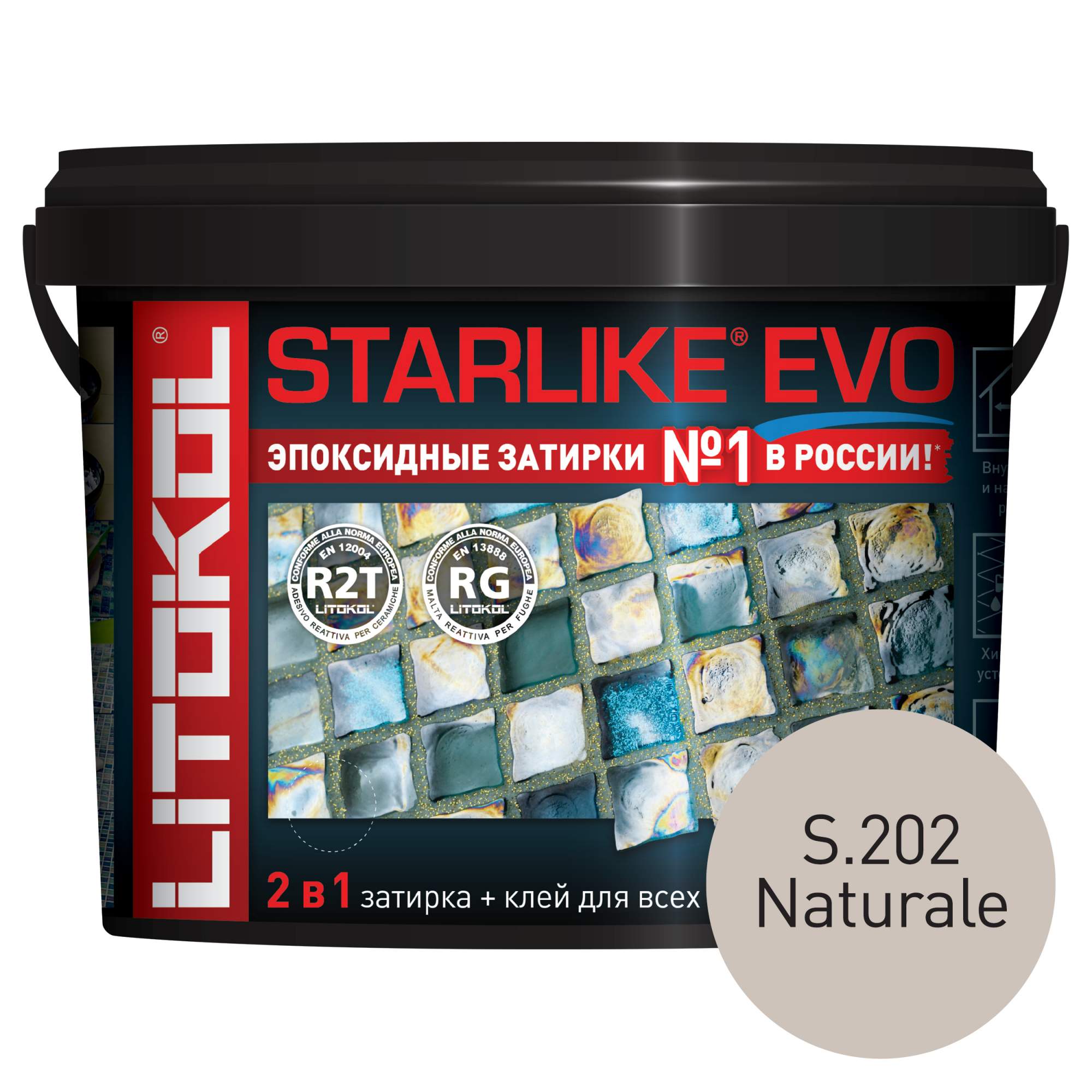 фото Эпоксидная затирка litokol starlike evo s.202 naturale, 5 кг литокол