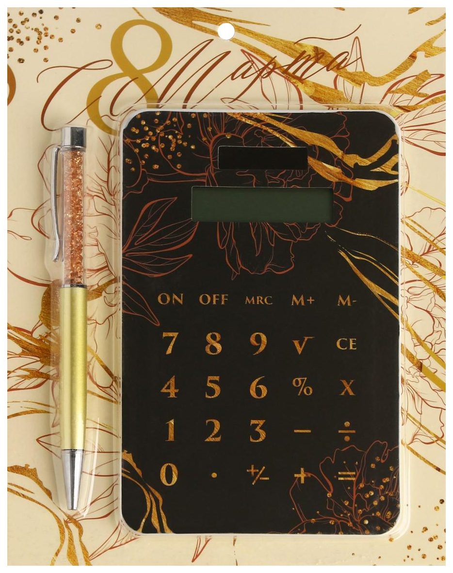Набор «Счастье рядом», 2 предмета: калькулятор, ручка, 16.5 х 21 см