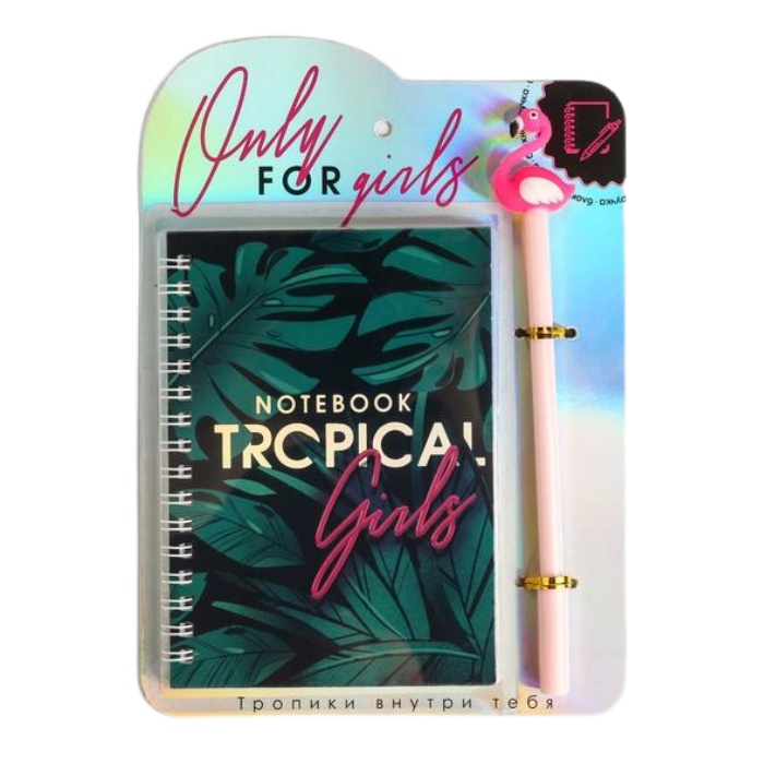 

Блокнот голография и ручка Tropical, 40 листов