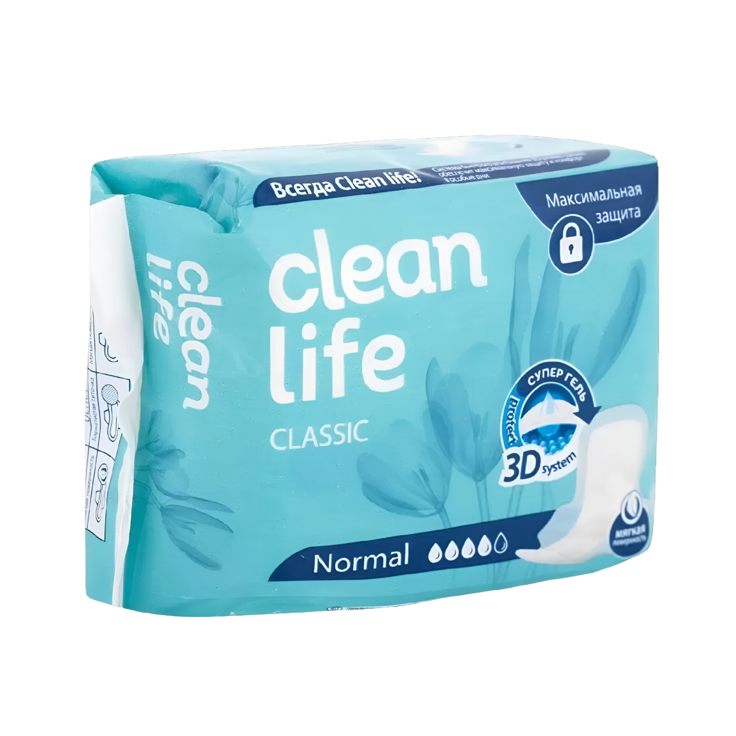 

Прокладки гигиенические Clean life Classic normal, ночные и дневные, 4 капли, 10 шт., Classic normal