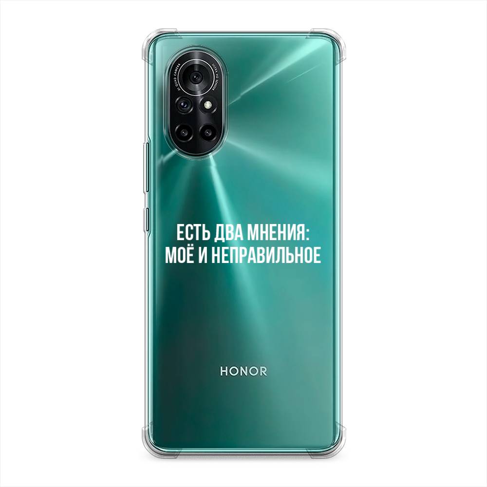

Чехол Awog на Honor V40 Lite "Два мнения", Разноцветный, 6105151-1