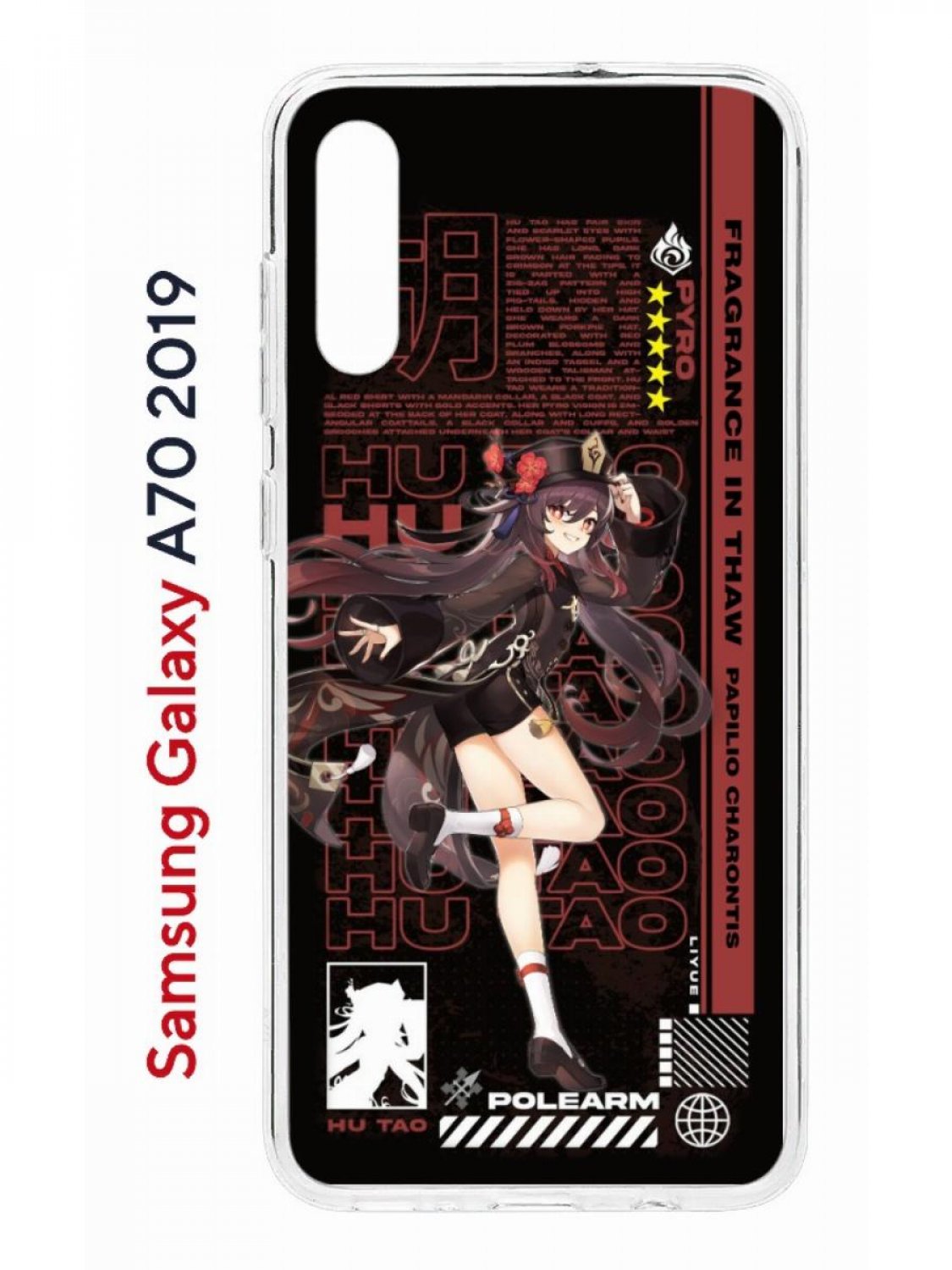 Чехол на Samsung Galaxy A70 Kruche Print Hu Tao Genshin,противоударный силиконовый бампер