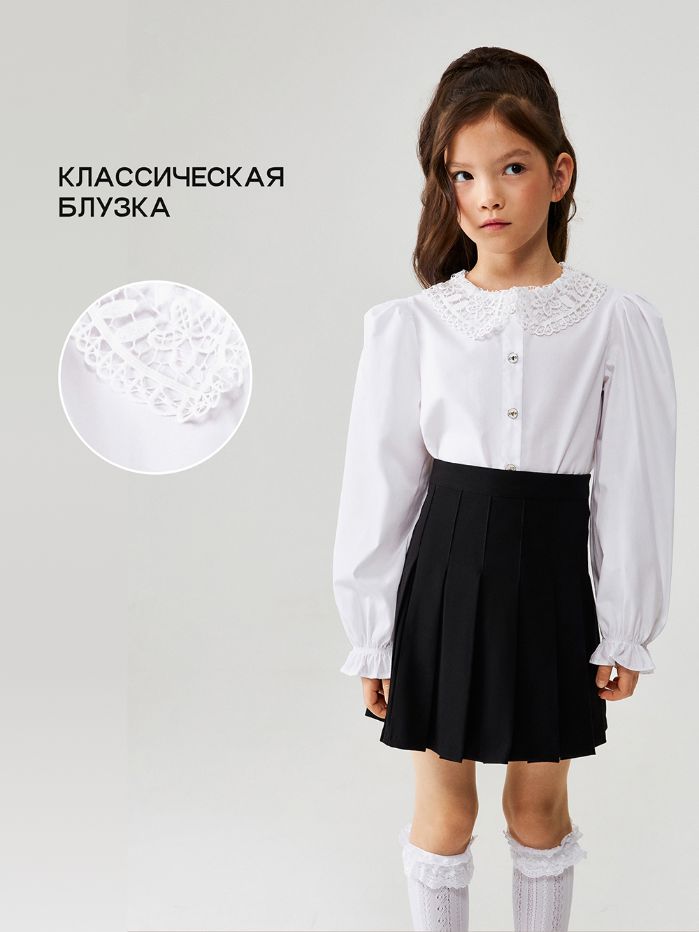 

Блузка детская Acoola 20240260197, белый, 152, 20240260197
