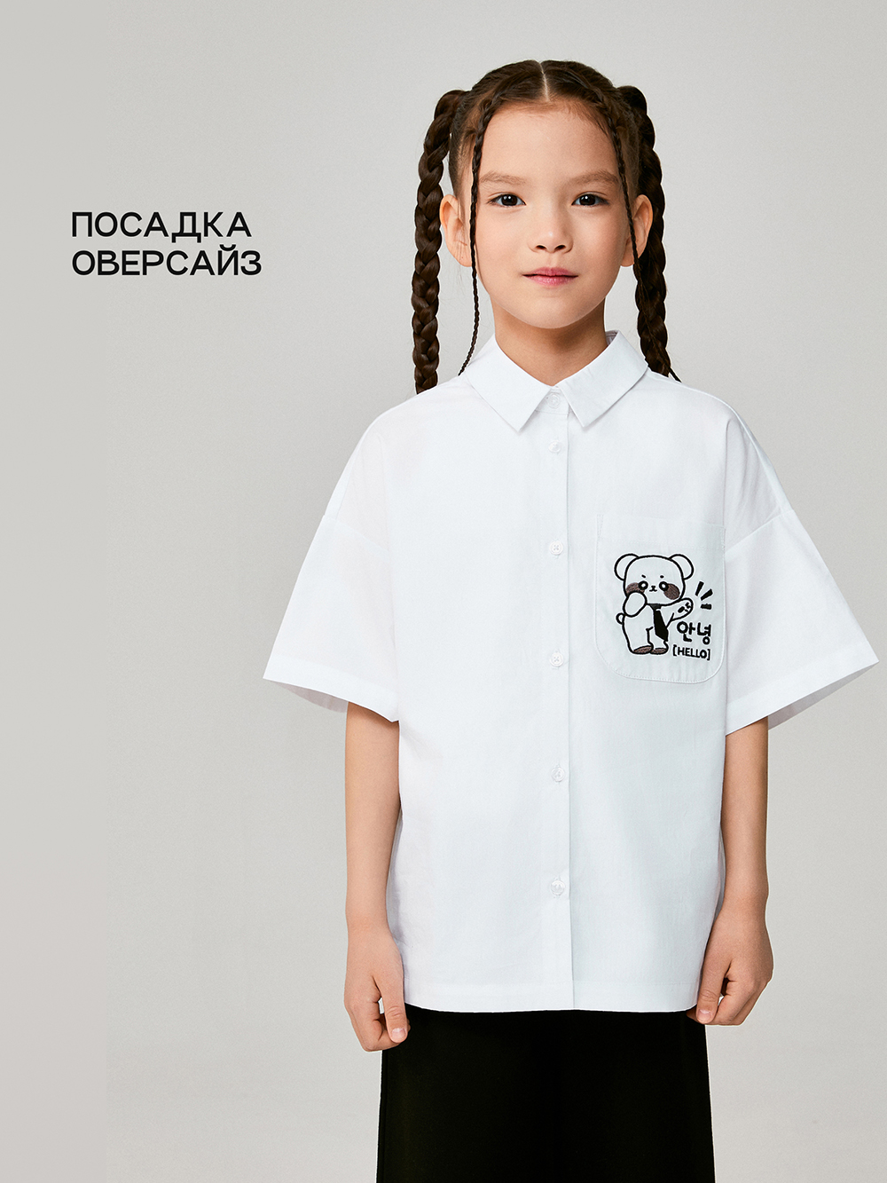 

Блузка детская Acoola 20240270094, белый, 122, 20240270094