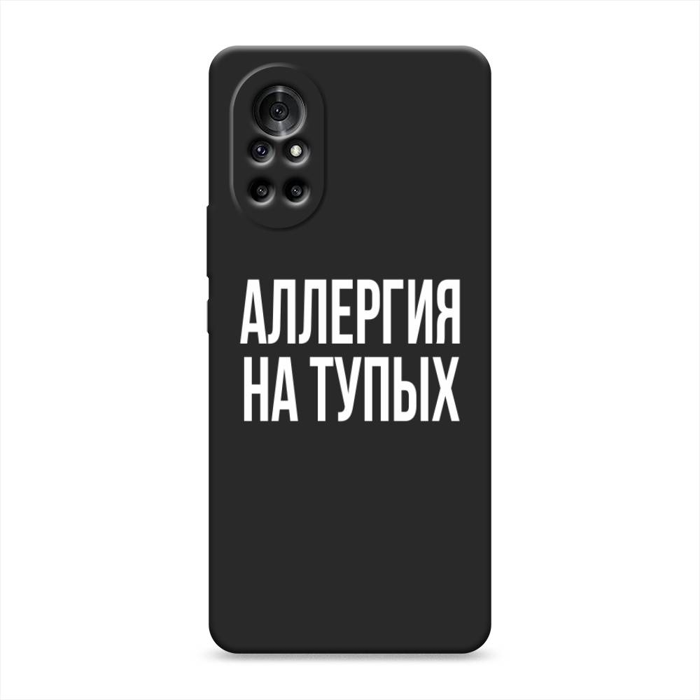 фото Чехол awog "аллергия на тупых" для honor v40 lite