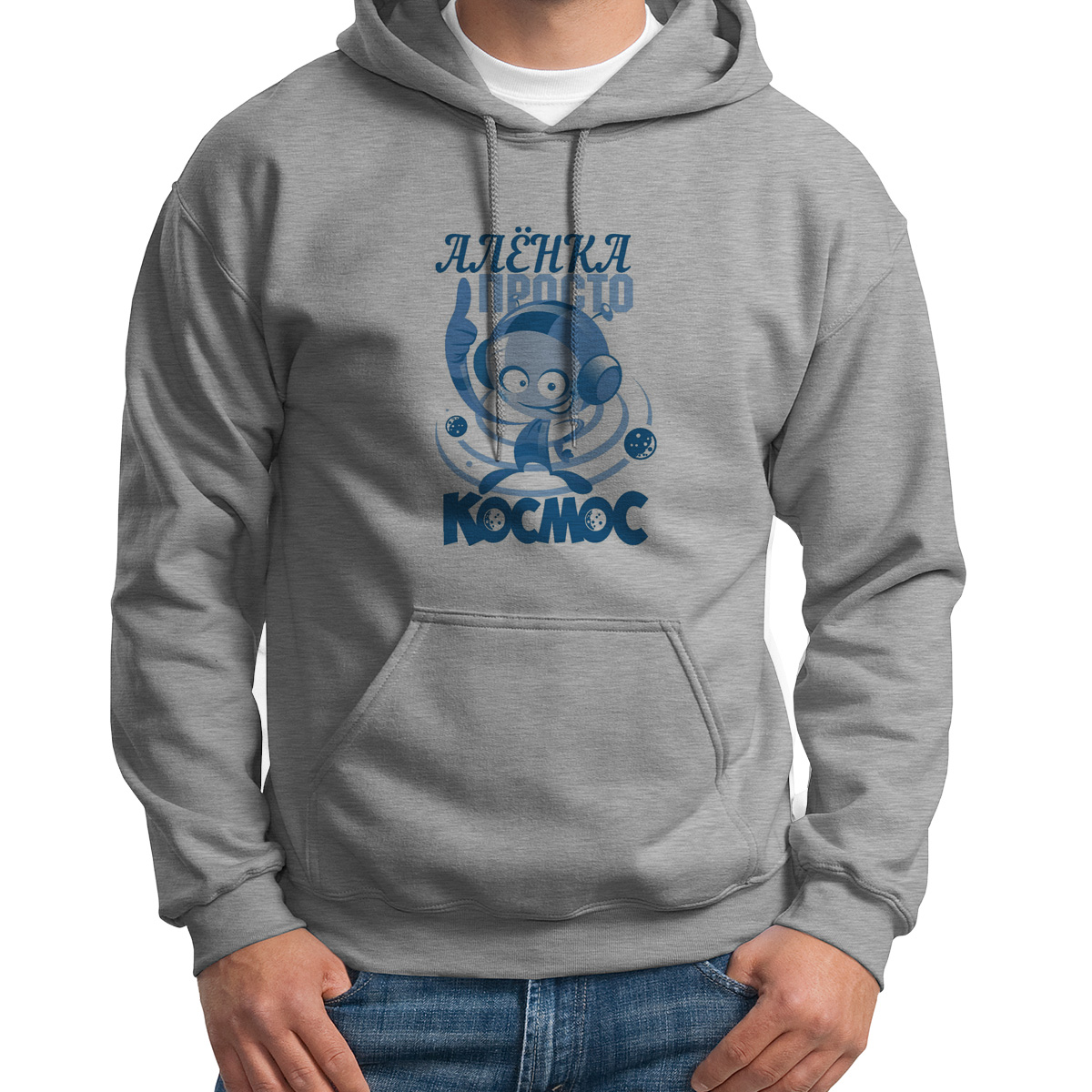 

Худи унисекс CoolPodarok Просто ккосмос серое 42 RU, Серый, S0113657