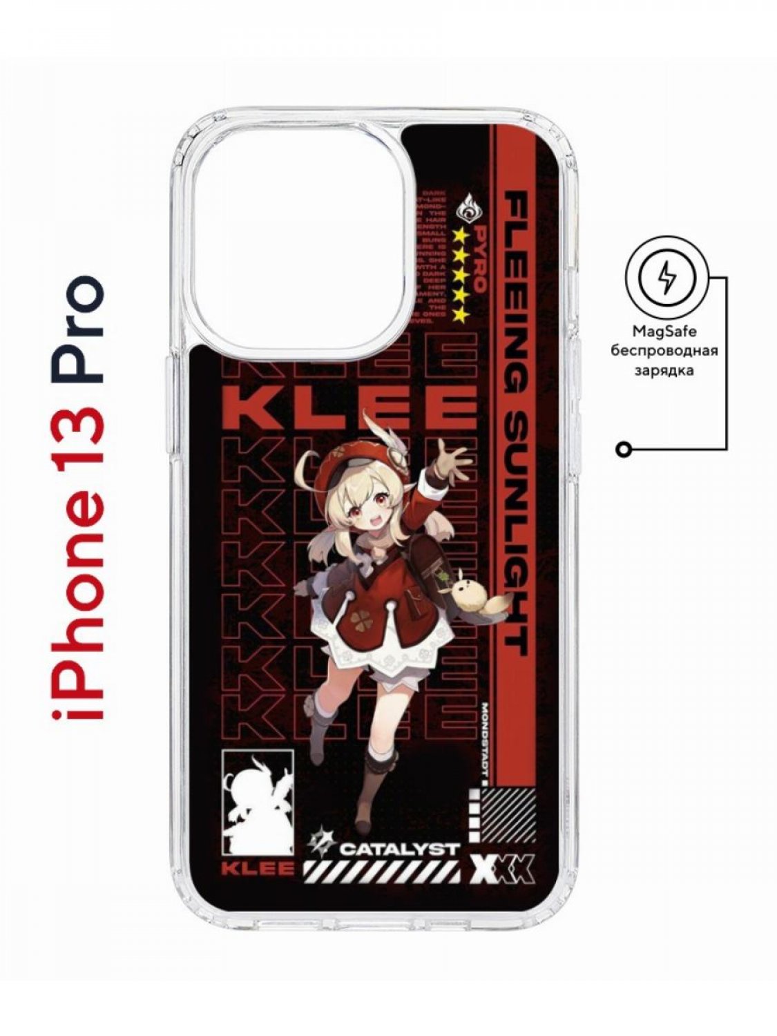 

Чехол на iPhone 13 Pro MagSafe Kruche Print Klee Genshin противоударный с магнитом, Прозрачный;черный;коричневый;белый, Айфон 13 Про магсейф