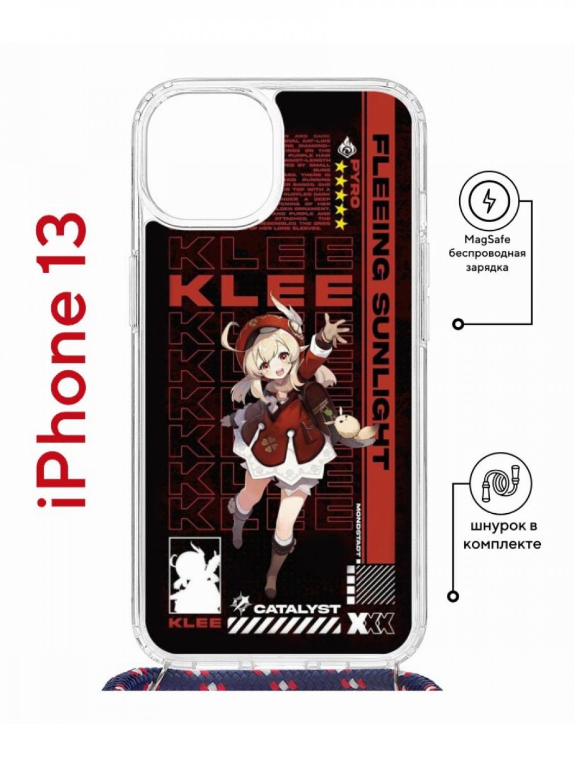 Чехол на iPhone 13 MagSafe с принтом Kruche Print Klee Genshin с магнитом, со шнурком