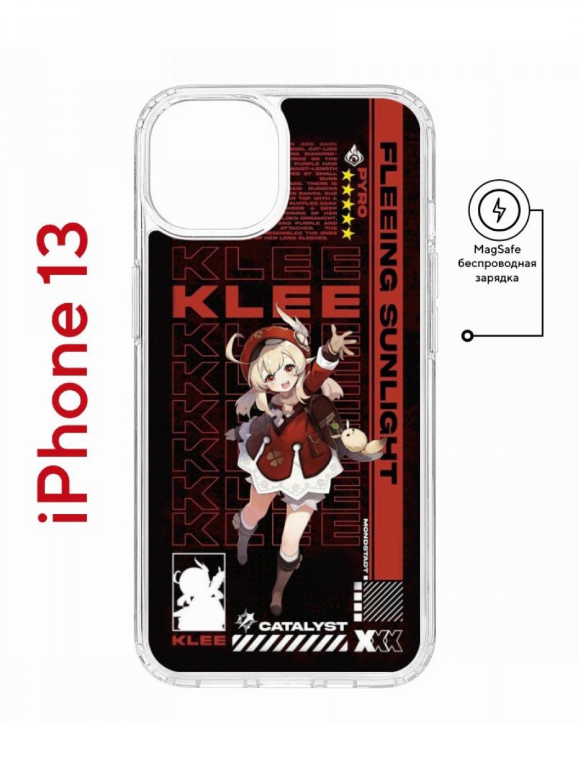 Чехол на iPhone 13 MagSafe с принтом Kruche Print Klee Genshin противоударный с магнитом