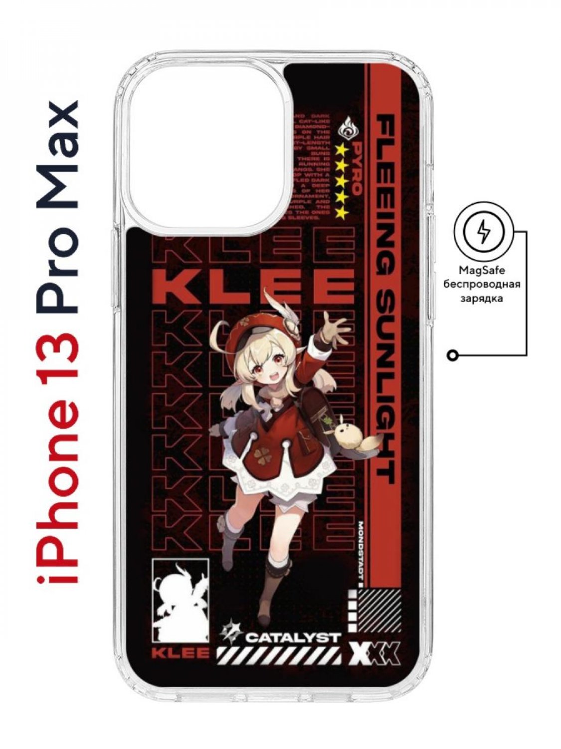 Чехол на iPhone 13 Pro Max MagSafe Kruche Print Klee Genshin противоударный с магнитом