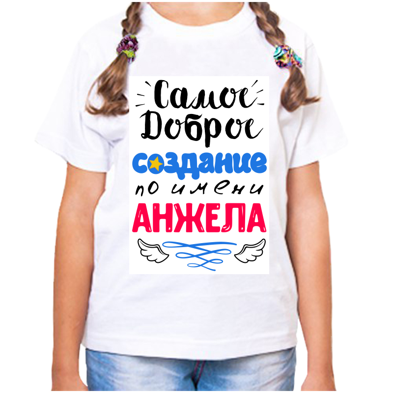 

Футболка девочке белая 28 р-р самое доброе создание анжела, Белый, fdd_samoe_dobroe_sozdanie_anzhela