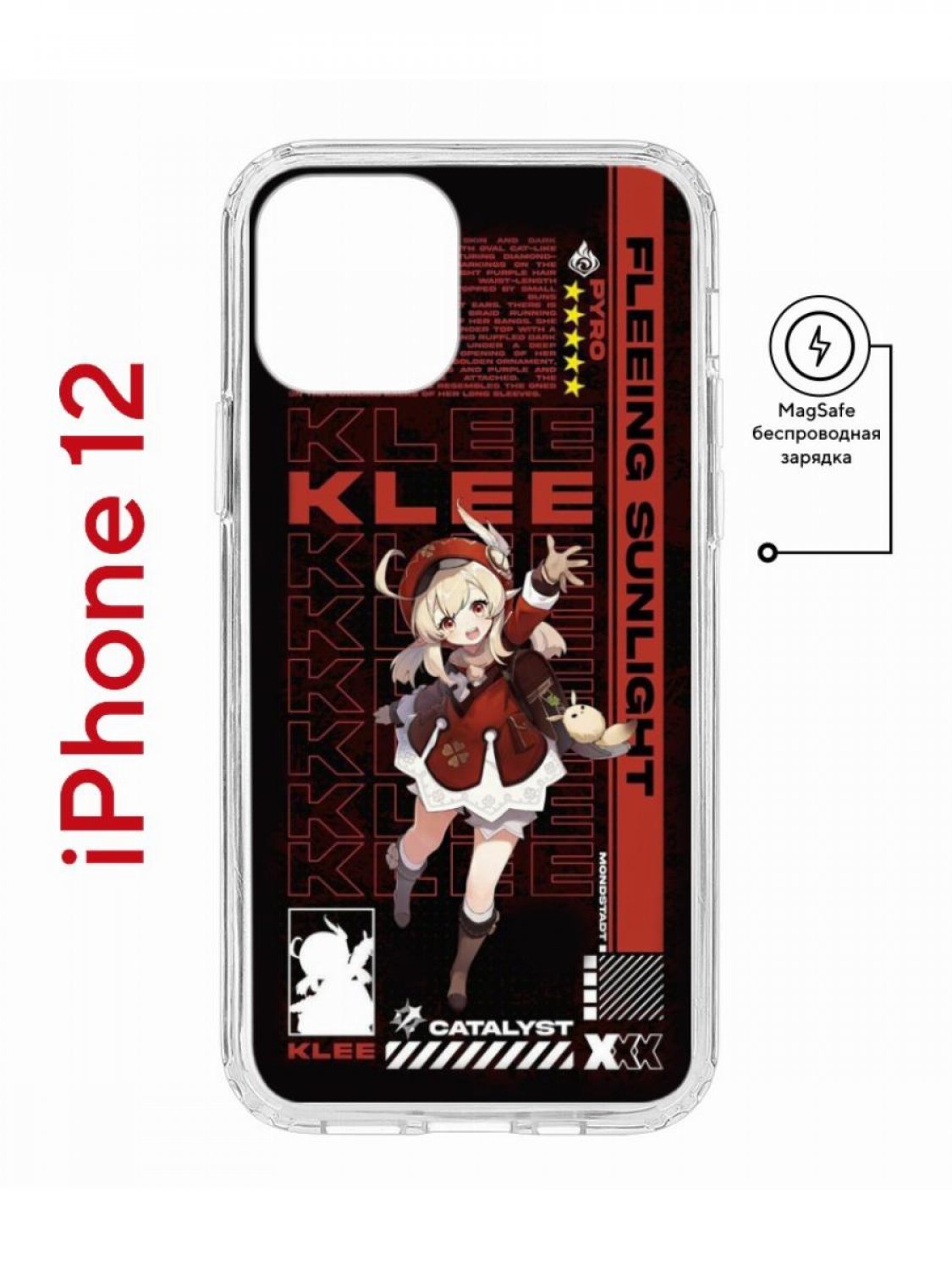 Чехол на iPhone 12/12 Pro MagSafe с принтом Kruche Print Klee Genshin с магнитом