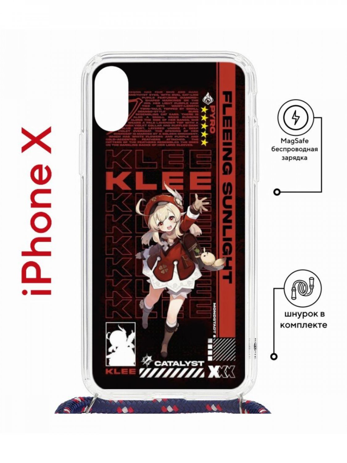 фото Чехол на iphone x, xs magsafe с принтом kruche print klee genshin с магнитом, со шнурком кruче