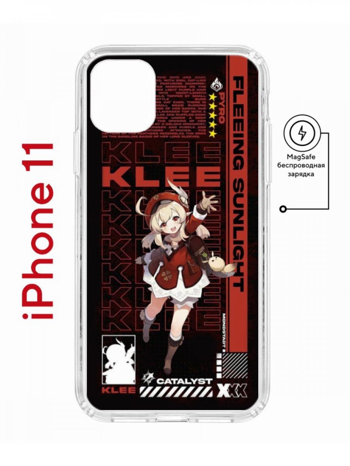 Чехол на iPhone 11 MagSafe с принтом Kruche Print Klee Genshin противоударный с магнитом