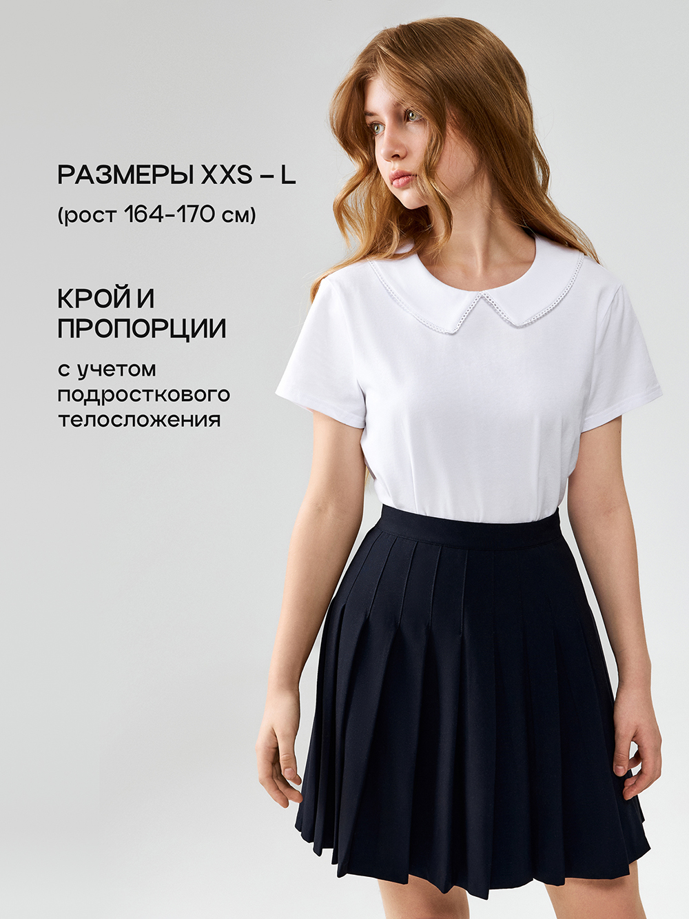 

Блузка детская Acoola 20260270002, белый, 162, 20260270002