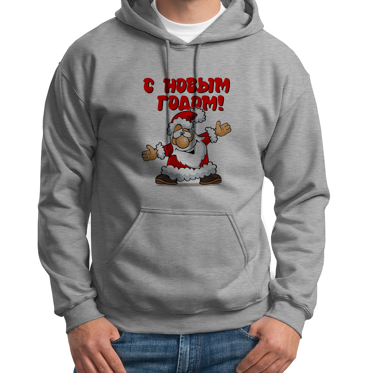 

Худи унисекс CoolPodarok С новым годом серое 42 RU, Серый, S0113727