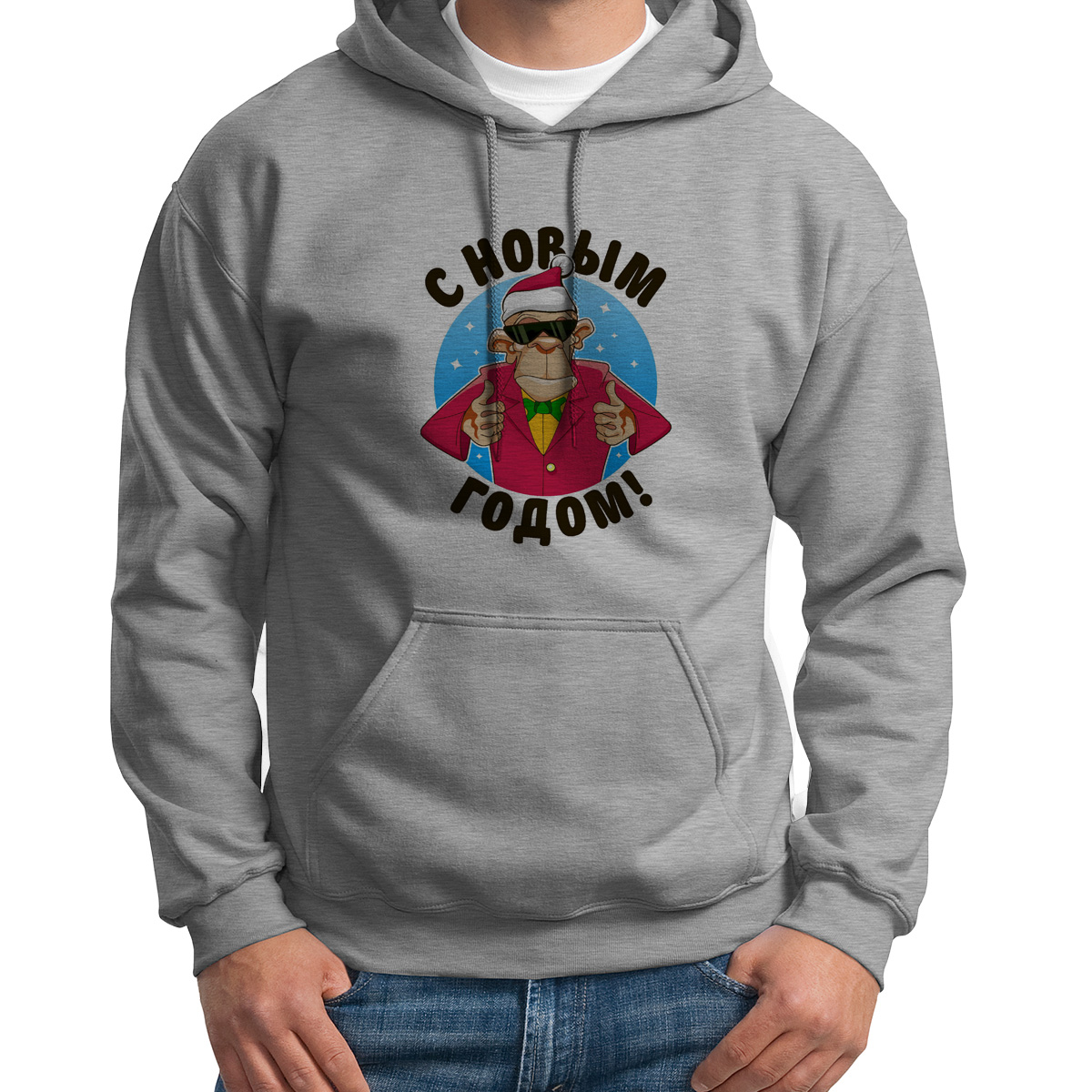 

Худи унисекс CoolPodarok С новым годом серое 42 RU, Серый, S0113735