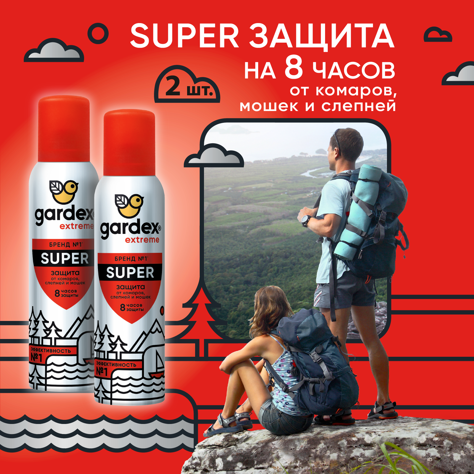 

Аэрозоль от насекомых Gardex 0140/1/2,W 150 мл