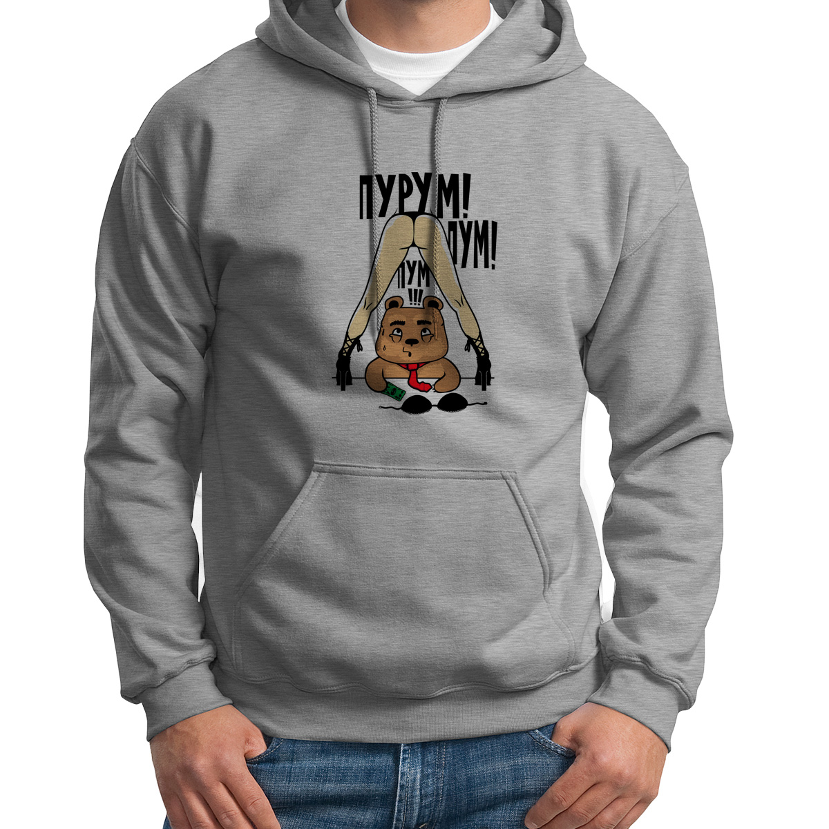 

Худи унисекс CoolPodarok Прикол Пурум пум серое 54 RU, S0151308