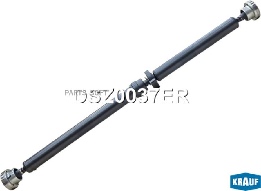 

Карданный Вал Krauf dsz0037er