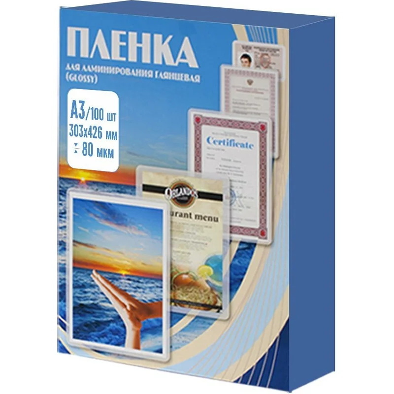 

Пленка для ламинирования Office Kit PLP10330, 80мкм, 303х426 мм, 100шт., глянцевая, A, Пленка для ламинирования Office Kit PLP10330, 80мкм, 303х426 мм, 100шт., глянцевая, A3
