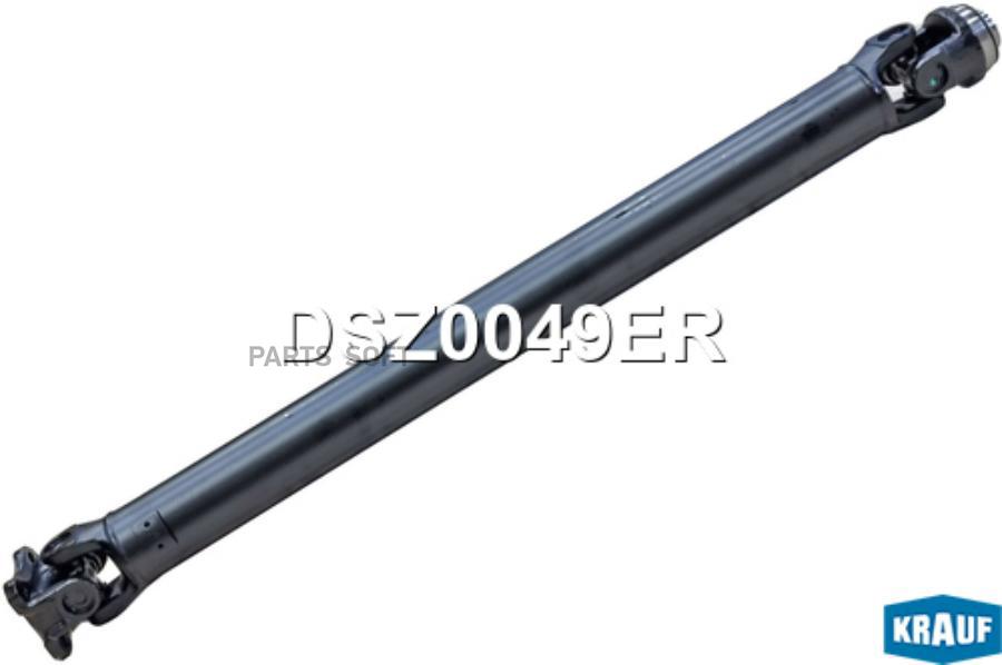 

Карданный Вал Krauf dsz0049er
