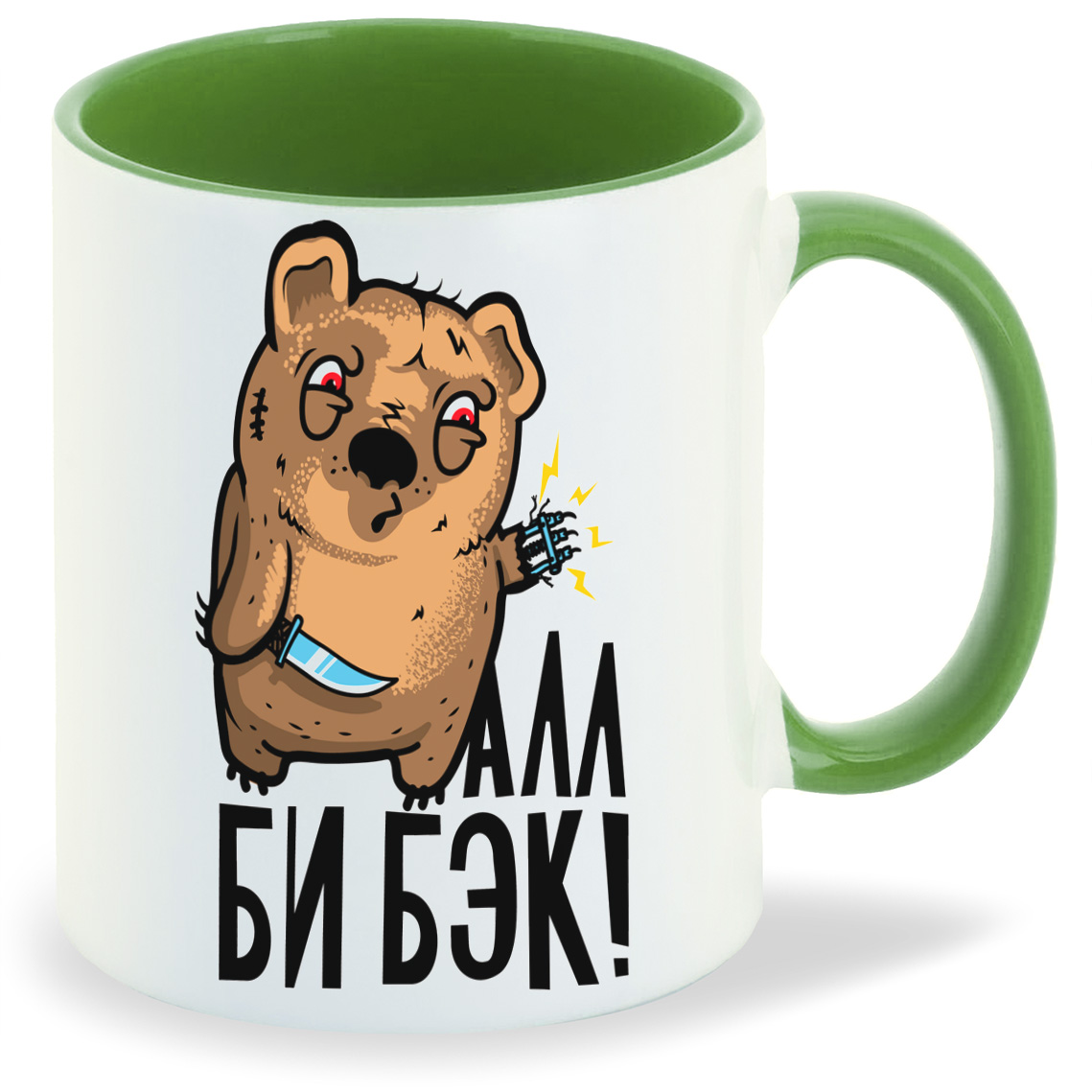 

Кружка CoolPodarok Прикол Алл би бэк, Прикол Алл би бэк