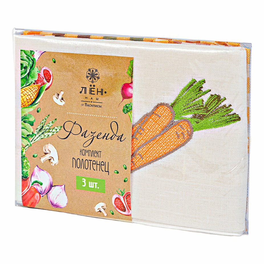 Полотенца Лен наш от Василисы Фазенда морковь 50x70 см лен разноцветные 3 шт