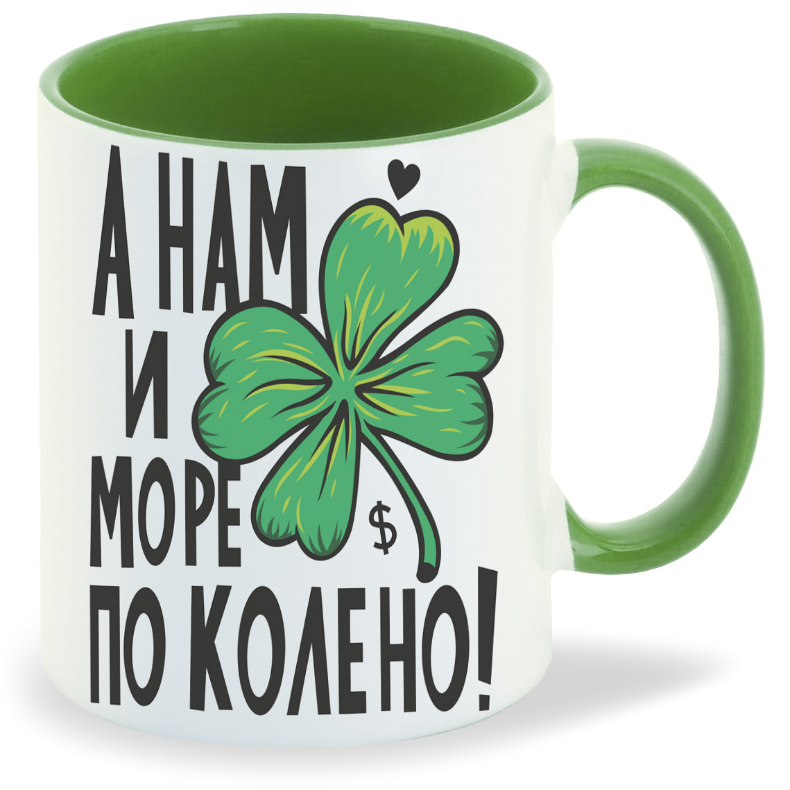 

Кружка CoolPodarok Прикол А нам и море по колено 2, Прикол А нам и море по колено 2