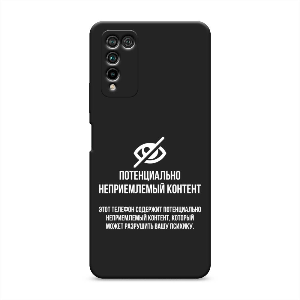 

Чехол Awog на Honor 10X Lite "Неприемлемый контент", Белый;серый;серебристый, 6104652-1
