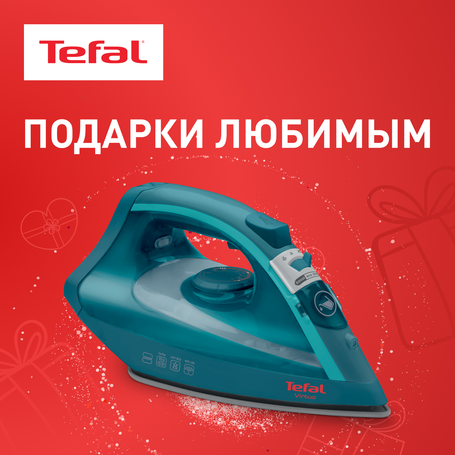 

Утюг Tefal Virtuo FV1712EO Green, FV1712EO