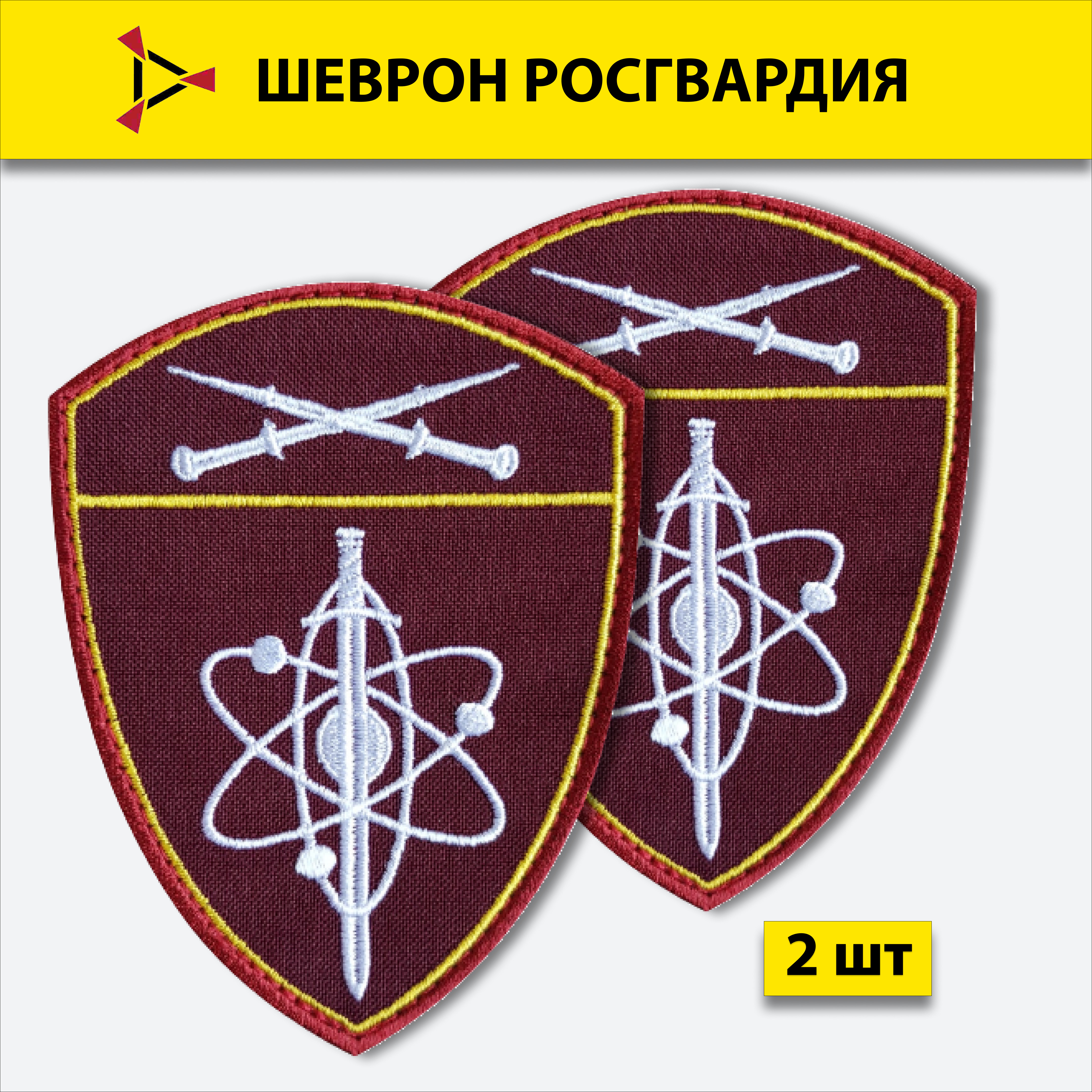 

Шеврон вышитый ПОЛИГОН Росгвардия ВГО и СГ Северо-Кавказский округ, на липучке