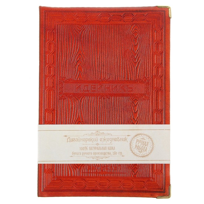 

Недатированный кожаный ежедневник Идейник Индия