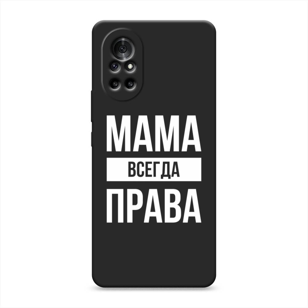 Чехол Awog  на Honor V40 Lite 